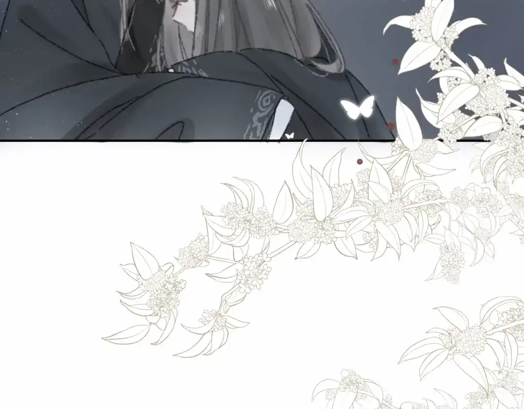 《桂花遗》第十一话 离开 第18页
