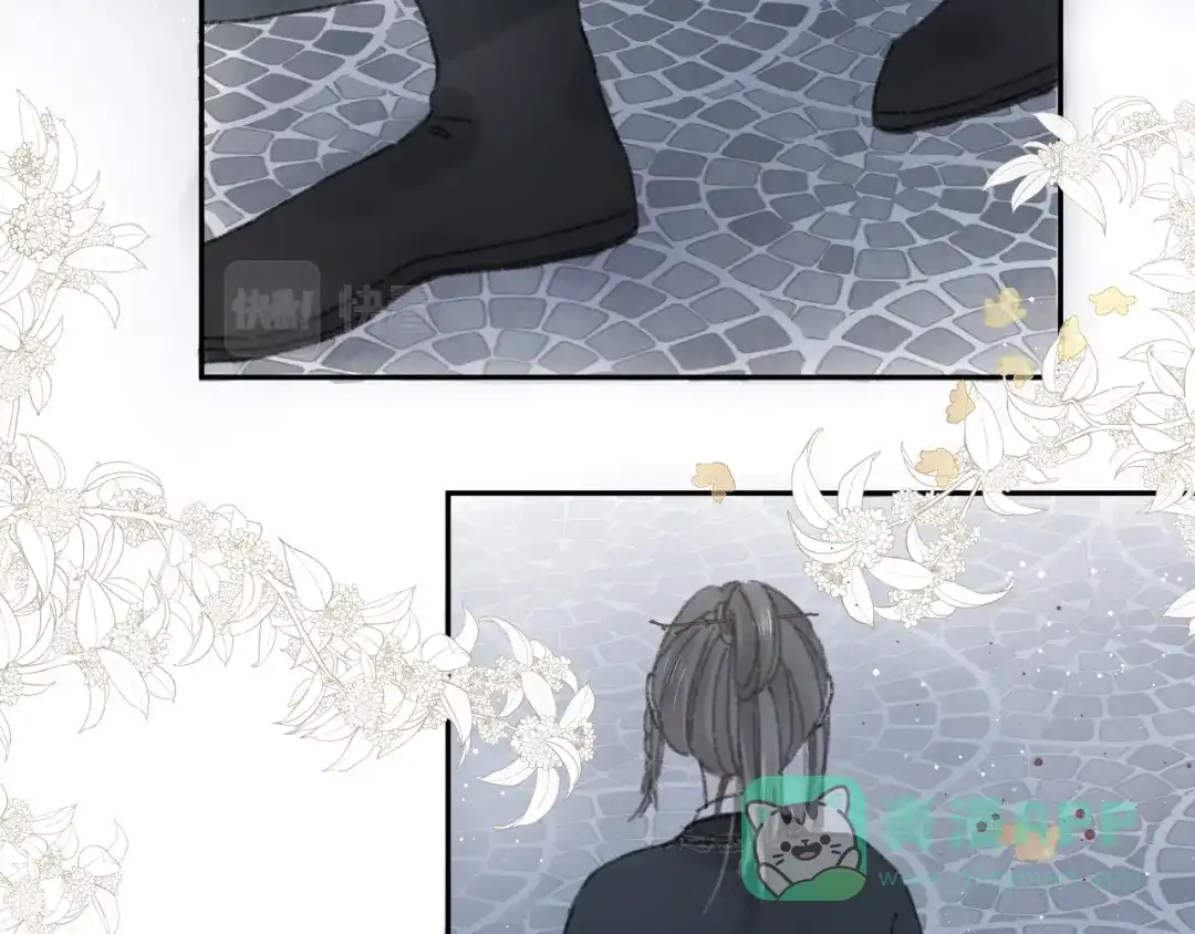 《桂花遗》第十一话 离开 第6页
