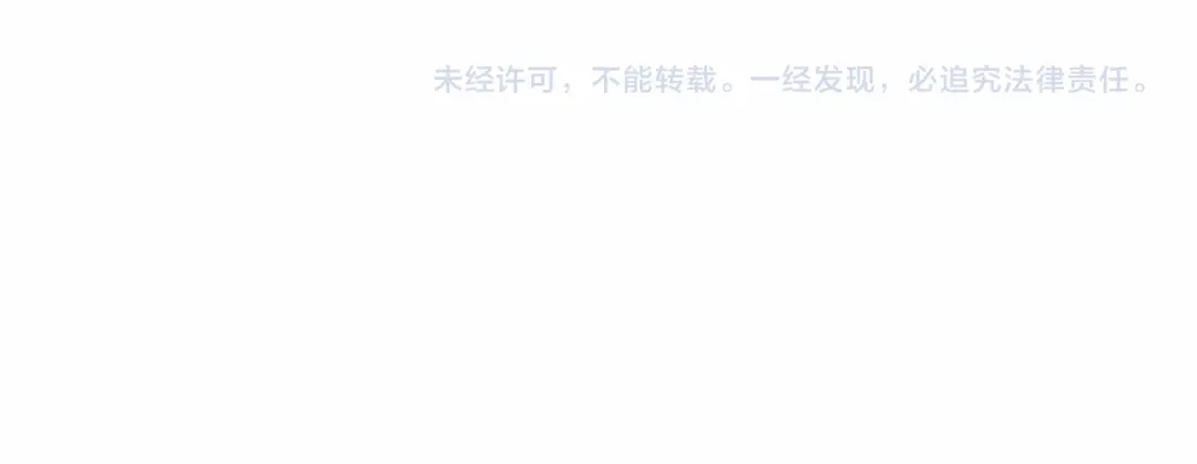 《桂花遗》第十一话 离开 第39页