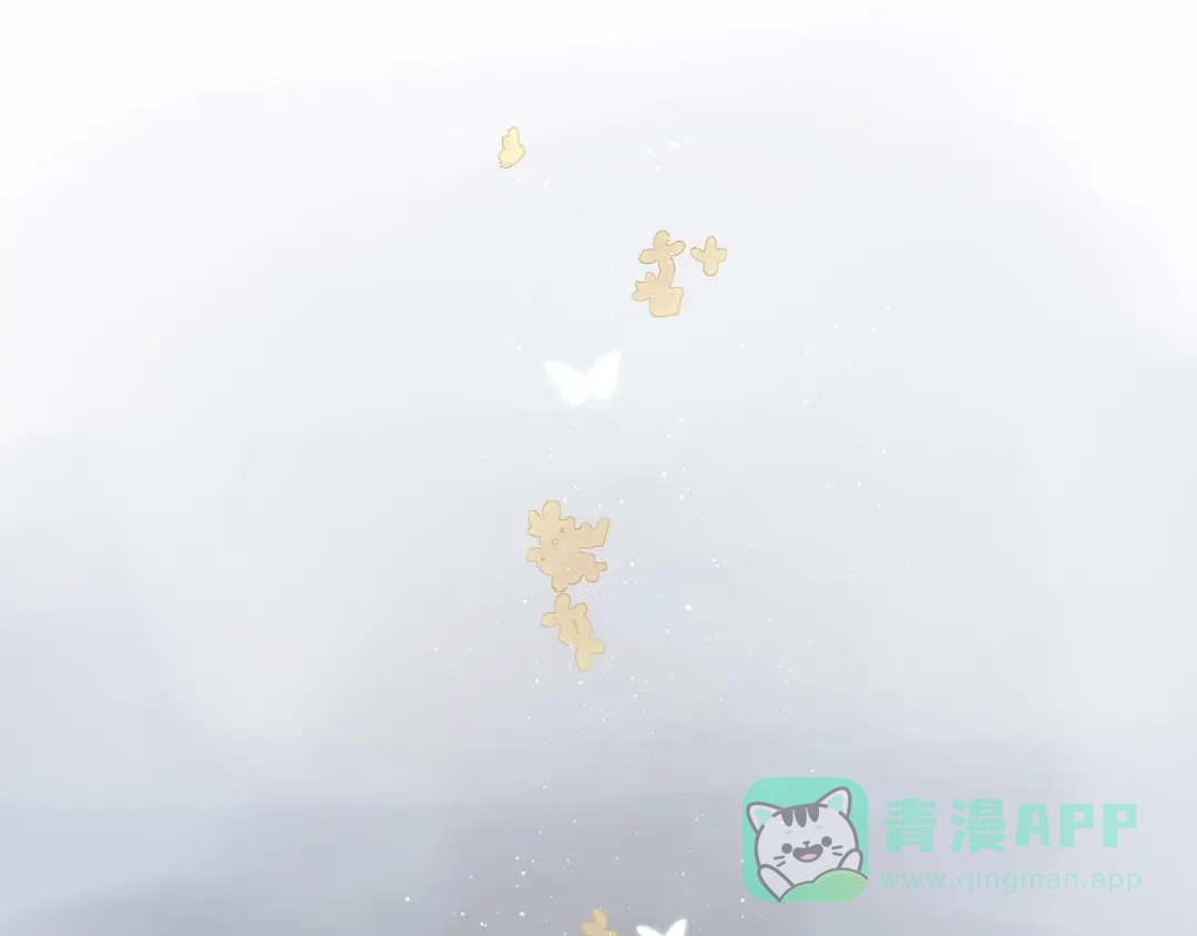 《桂花遗》第十一话 离开 第31页