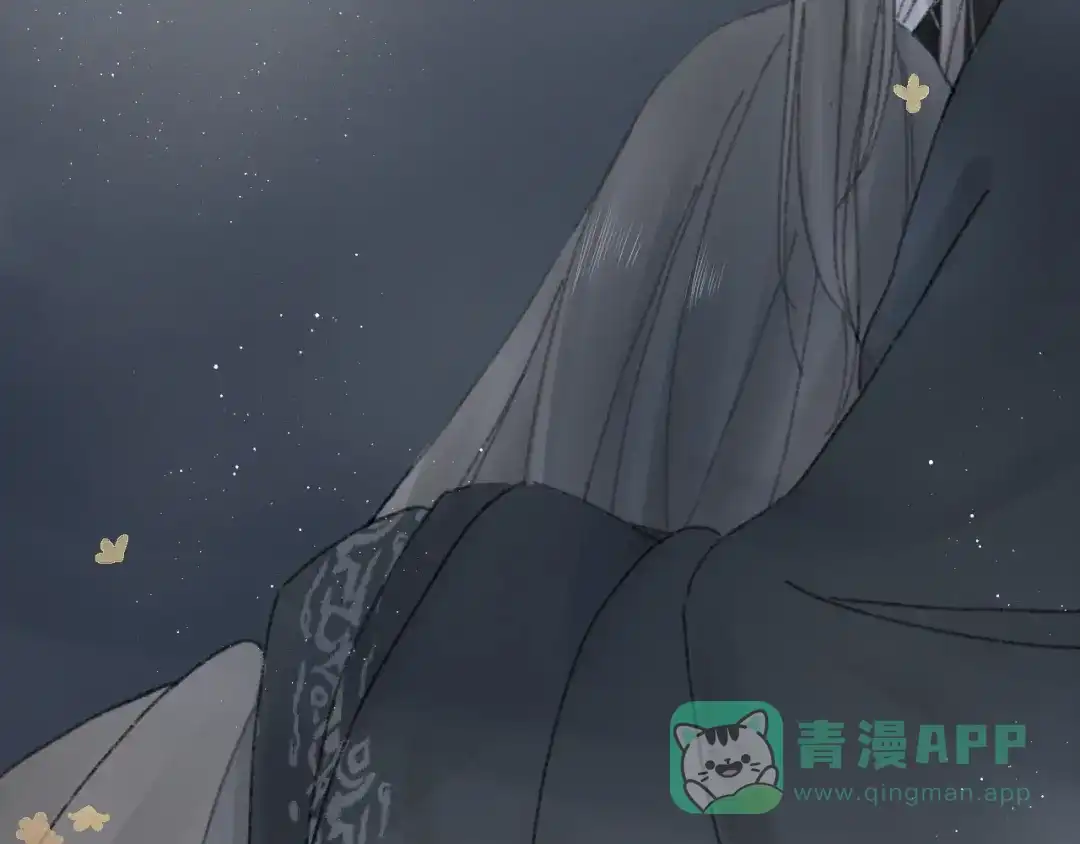 《桂花遗》第十一话 离开 第11页