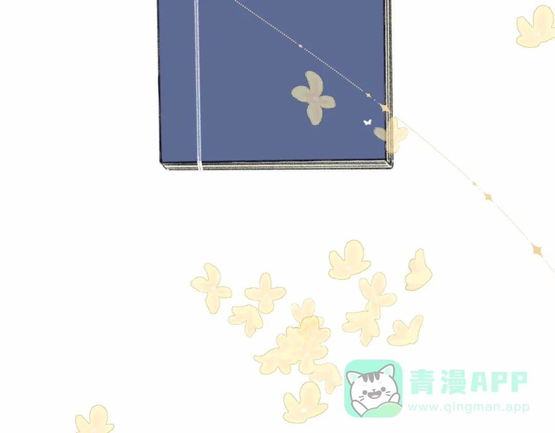 《桂花遗》第十二话 尘埃落定 第21页