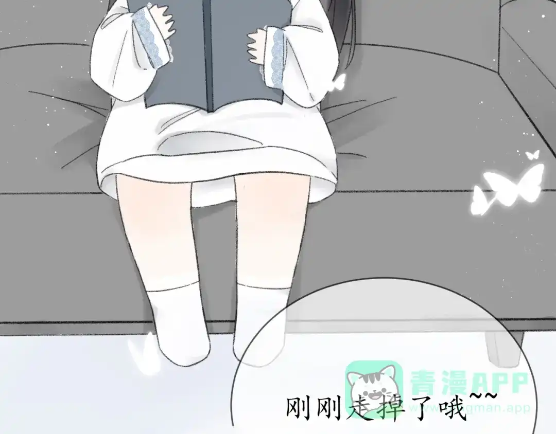《桂花遗》第十二话 尘埃落定 第51页