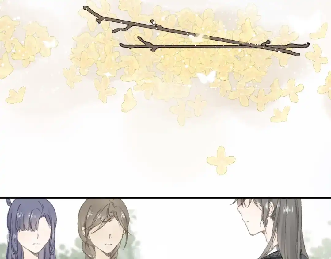 《桂花遗》第十二话 尘埃落定 第9页