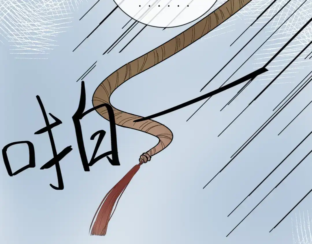 《桂花遗》第二话 宴会 第59页