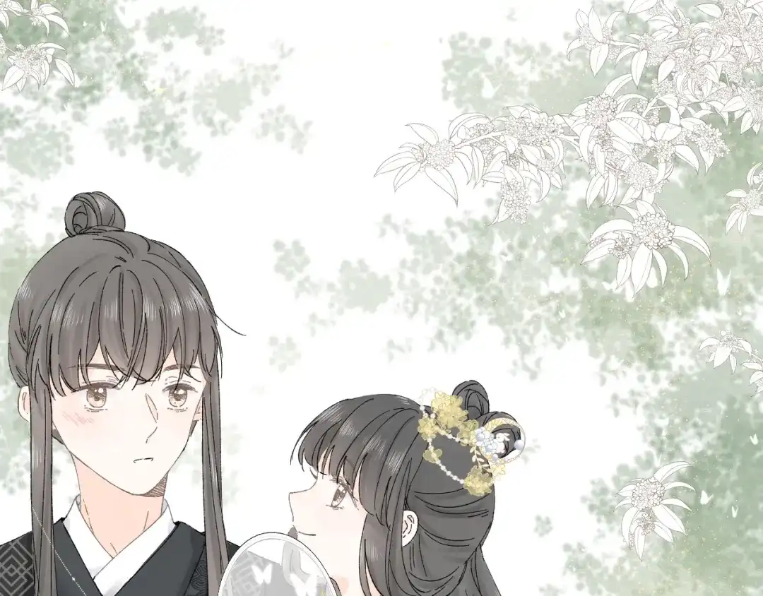 《桂花遗》第二话 宴会 第22页