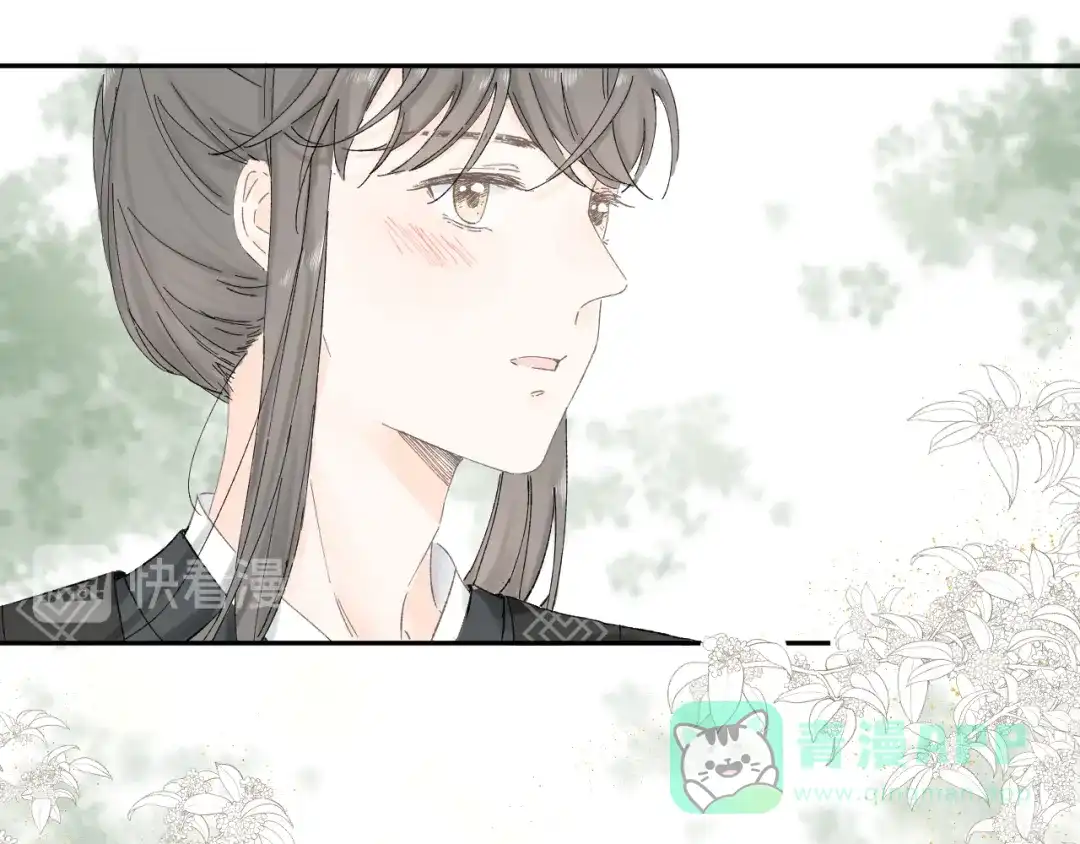 《桂花遗》第二话 宴会 第16页