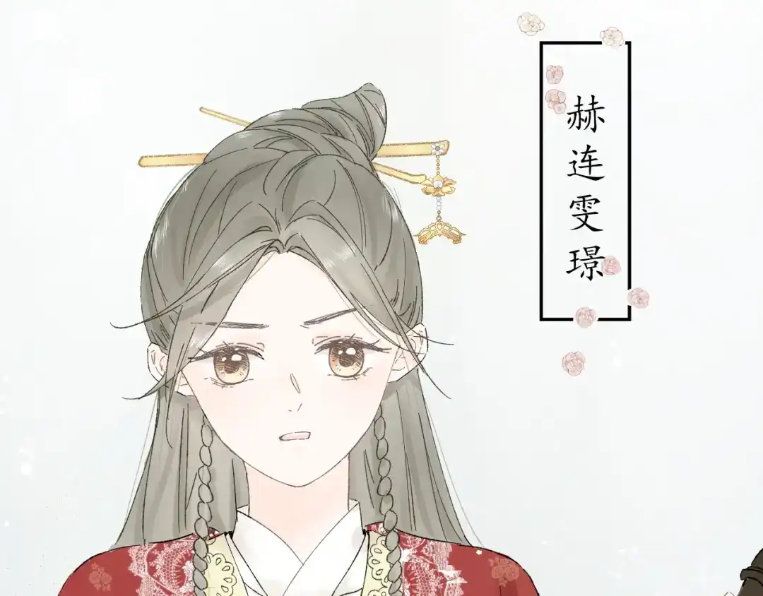《桂花遗》第二话 宴会 第62页