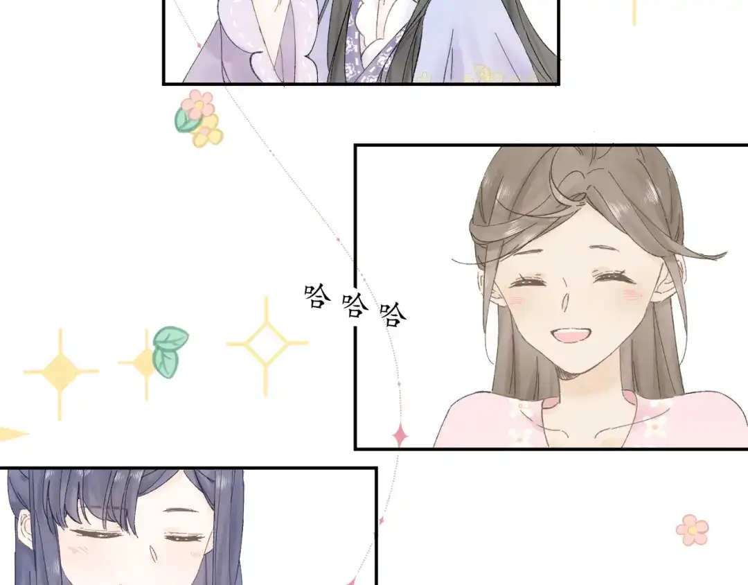 《桂花遗》第二话 宴会 第48页