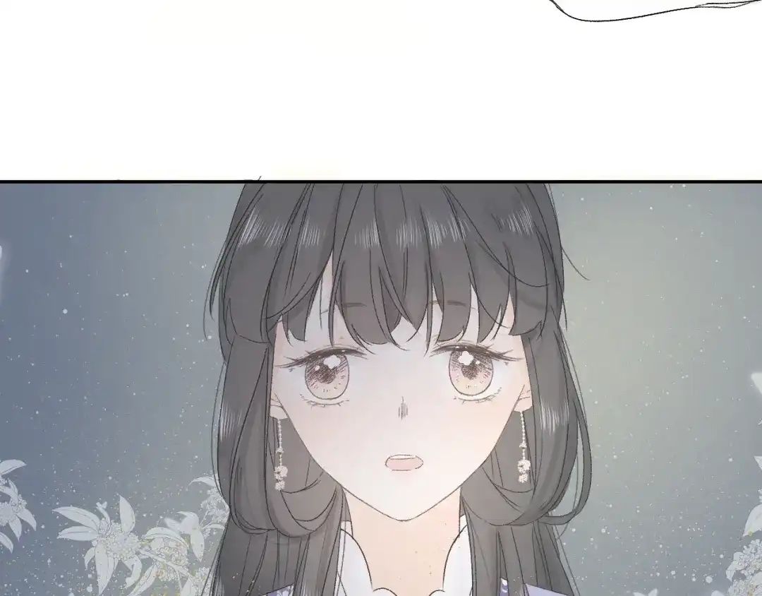 《桂花遗》第三话 司樗 第79页