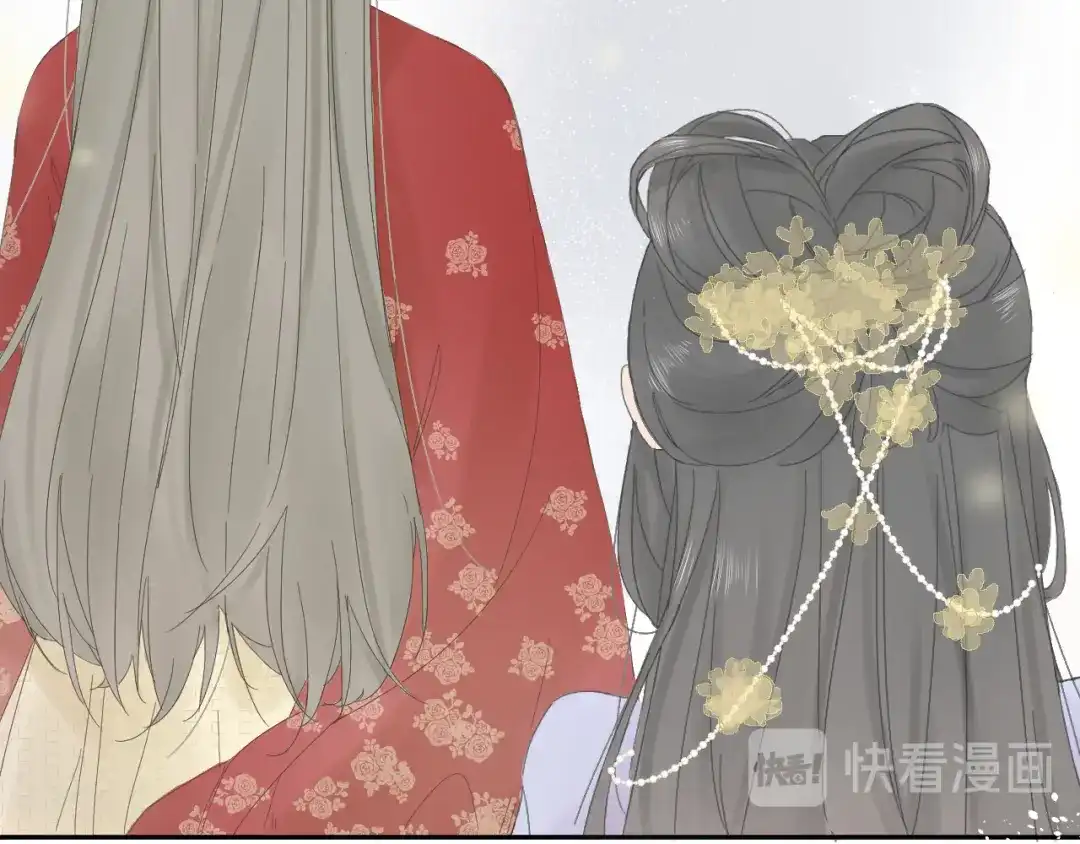《桂花遗》第三话 司樗 第2页