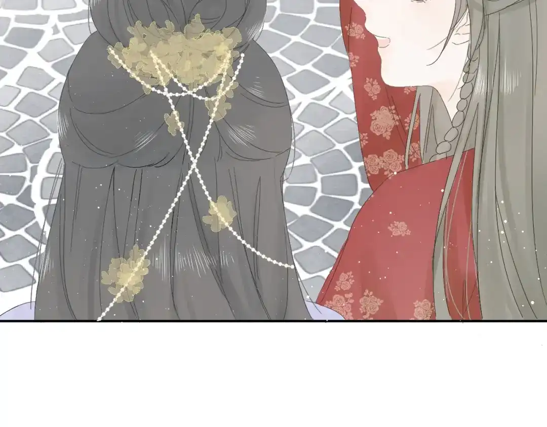 《桂花遗》第三话 司樗 第45页