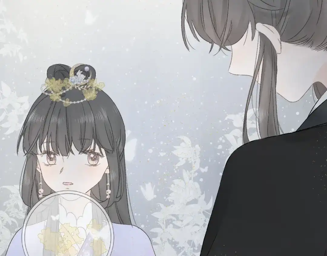 《桂花遗》第三话 司樗 第58页