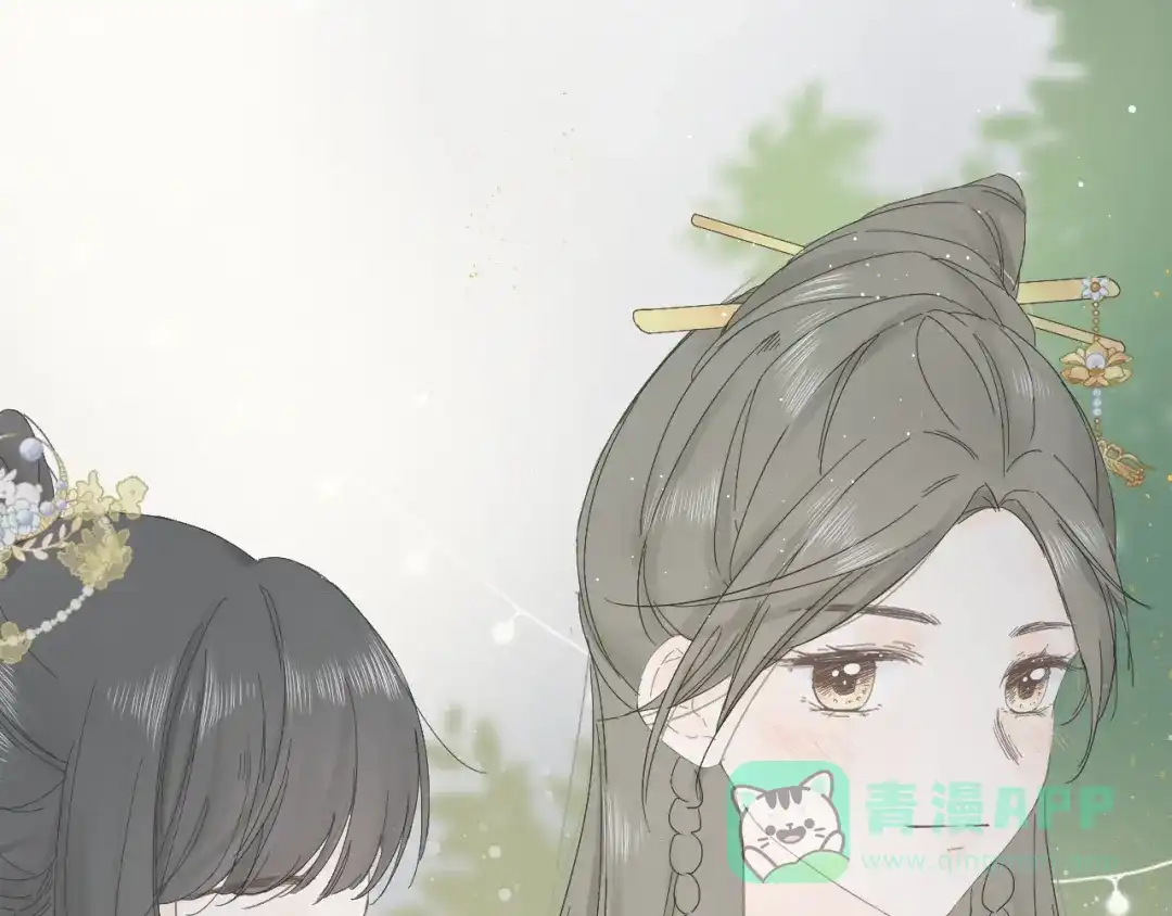 《桂花遗》第三话 司樗 第26页