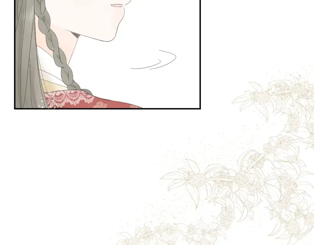 《桂花遗》第三话 司樗 第5页