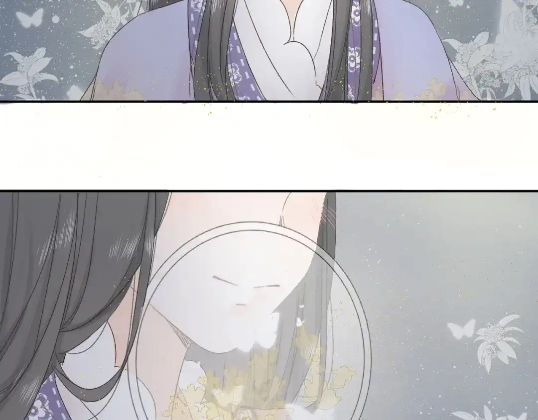 《桂花遗》第三话 司樗 第80页