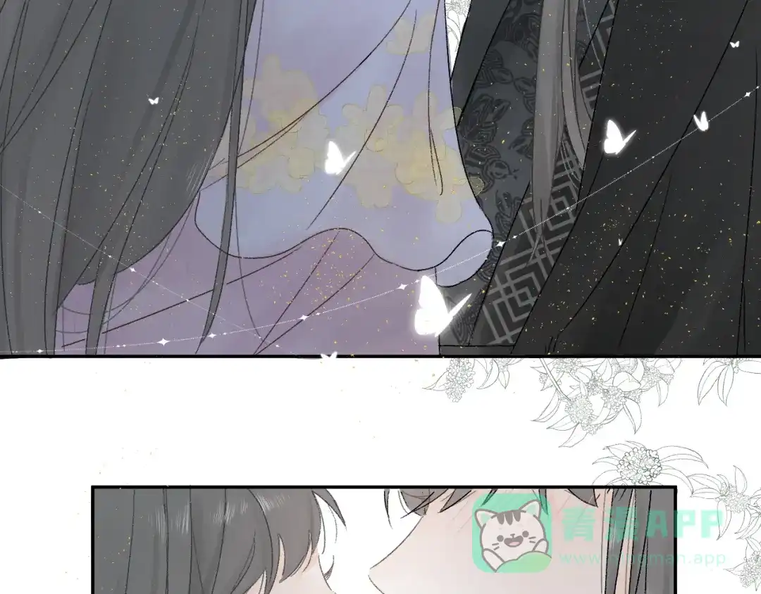 《桂花遗》第三话 司樗 第71页