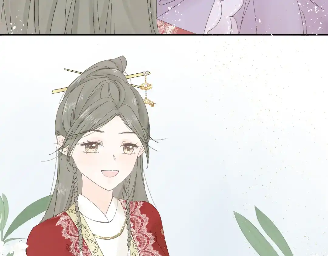 《桂花遗》第三话 司樗 第13页