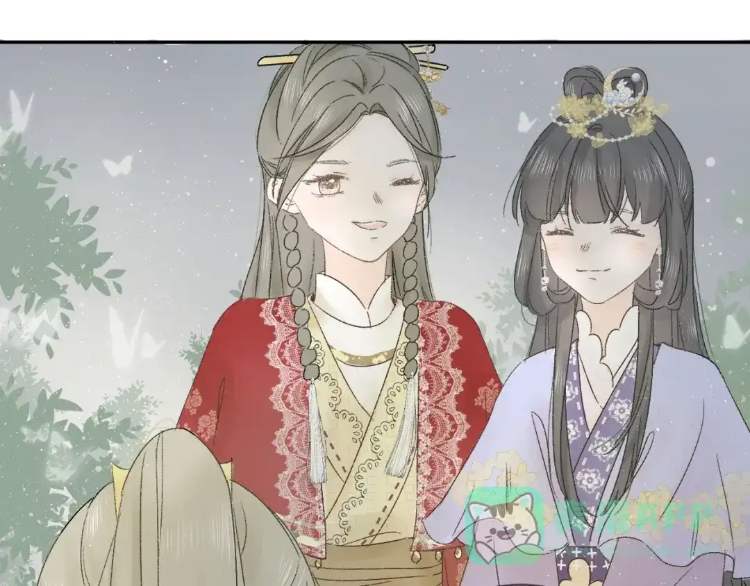 《桂花遗》第三话 司樗 第46页