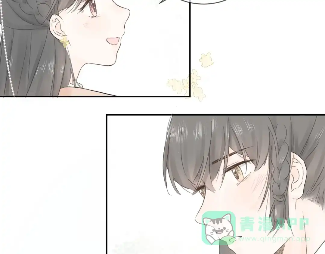 《桂花遗》第四话 发簪 第21页