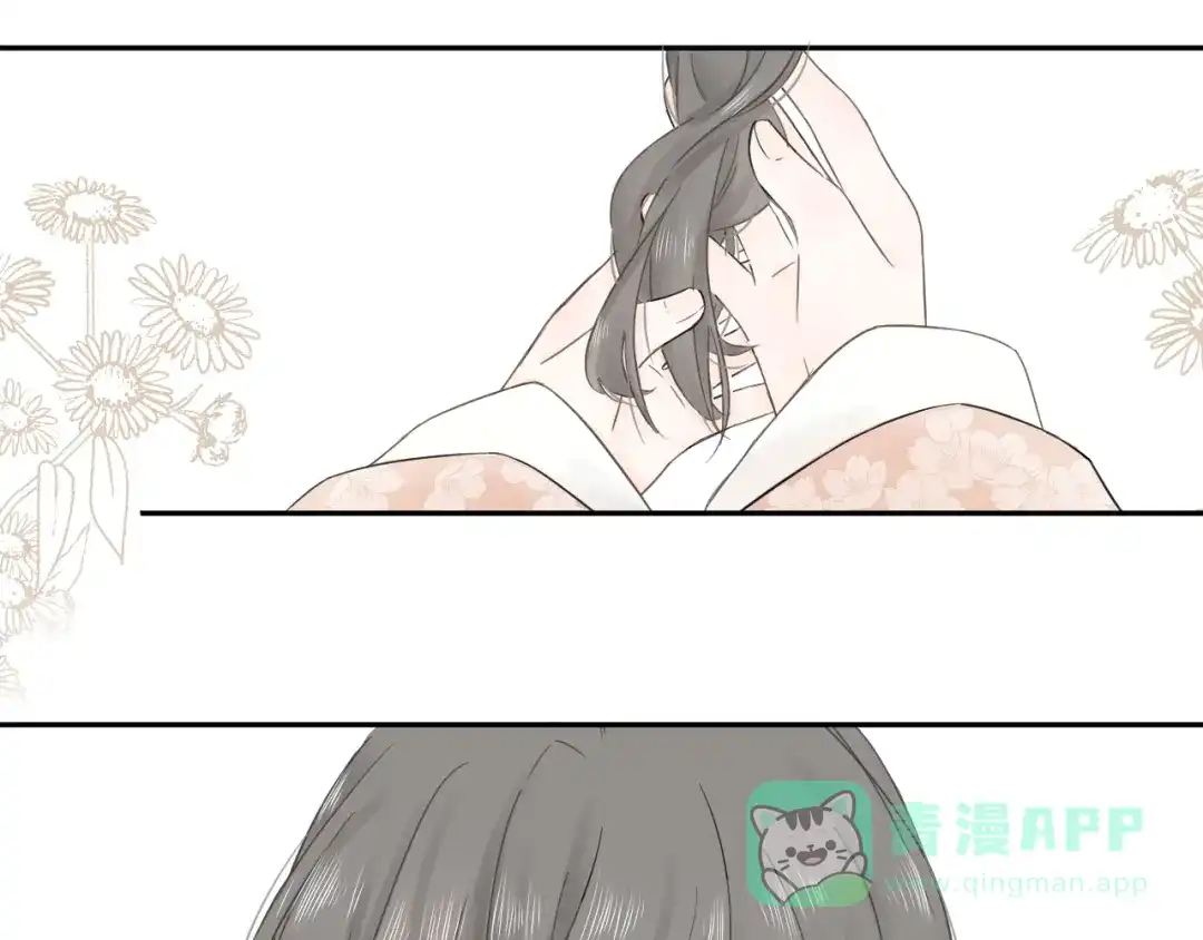 《桂花遗》第四话 发簪 第16页