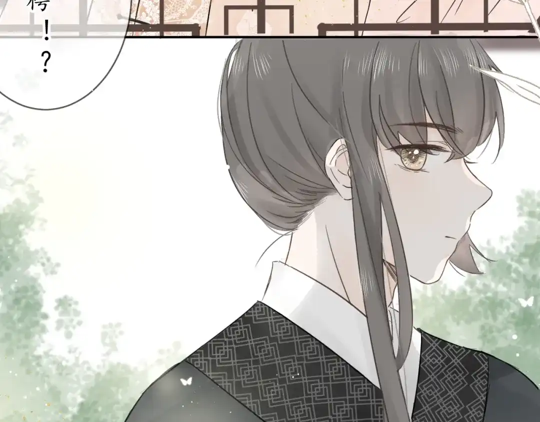 《桂花遗》第四话 发簪 第10页