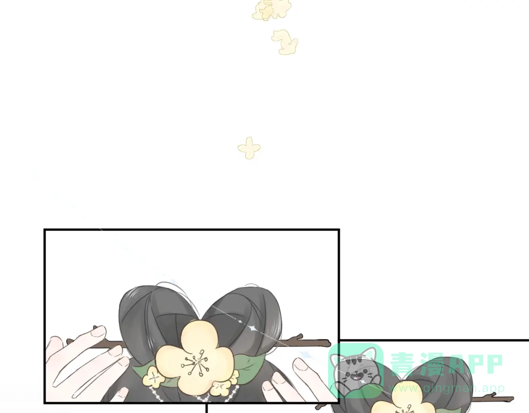 《桂花遗》第四话 发簪 第6页