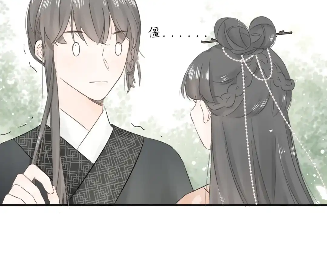 《桂花遗》第四话 发簪 第30页