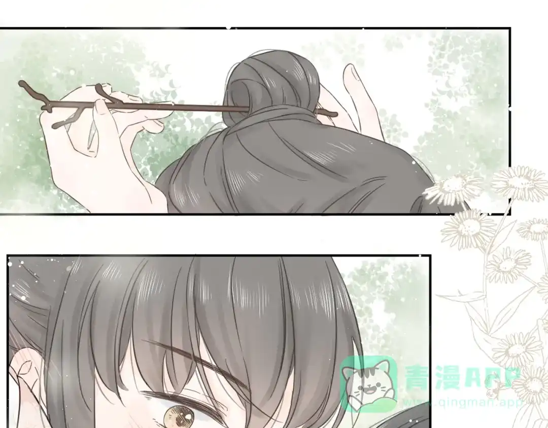 《桂花遗》第四话 发簪 第31页