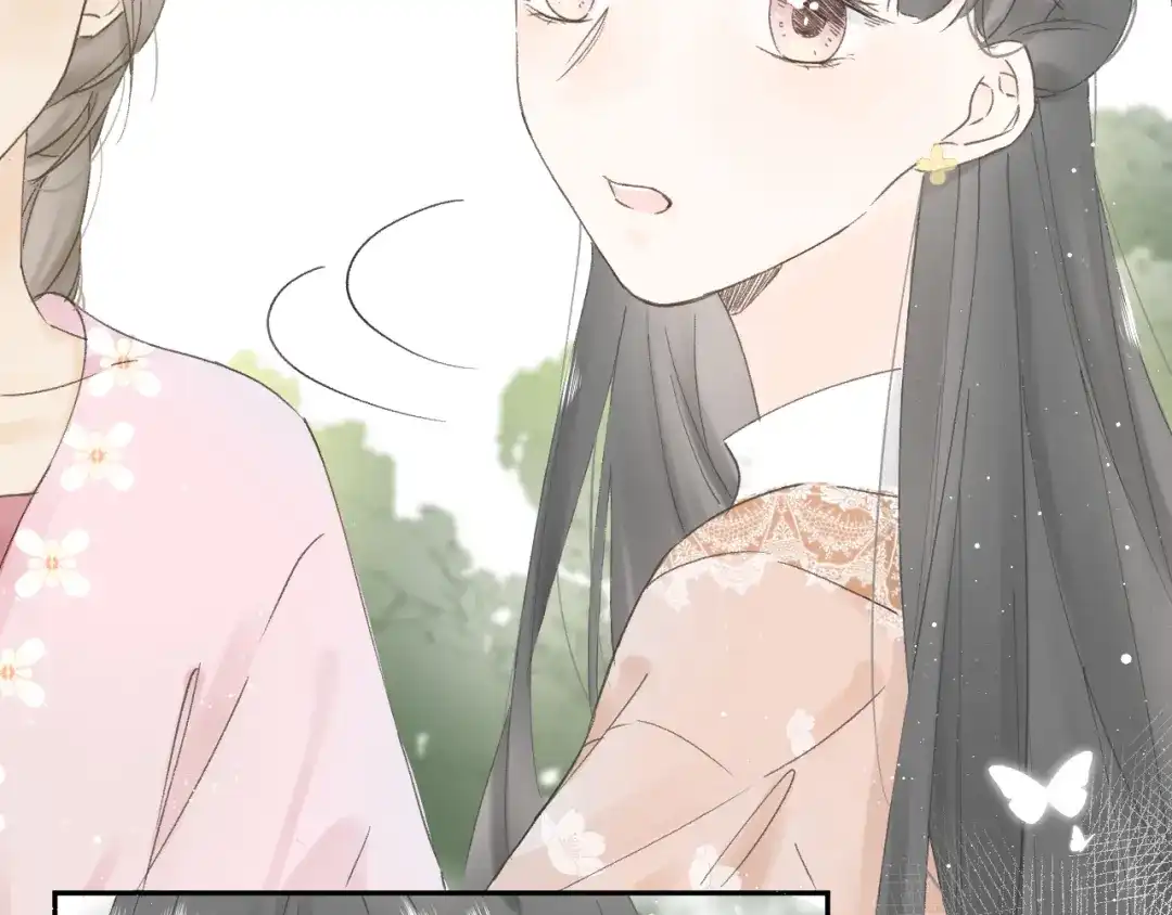 《桂花遗》第五话 秋猎 第28页