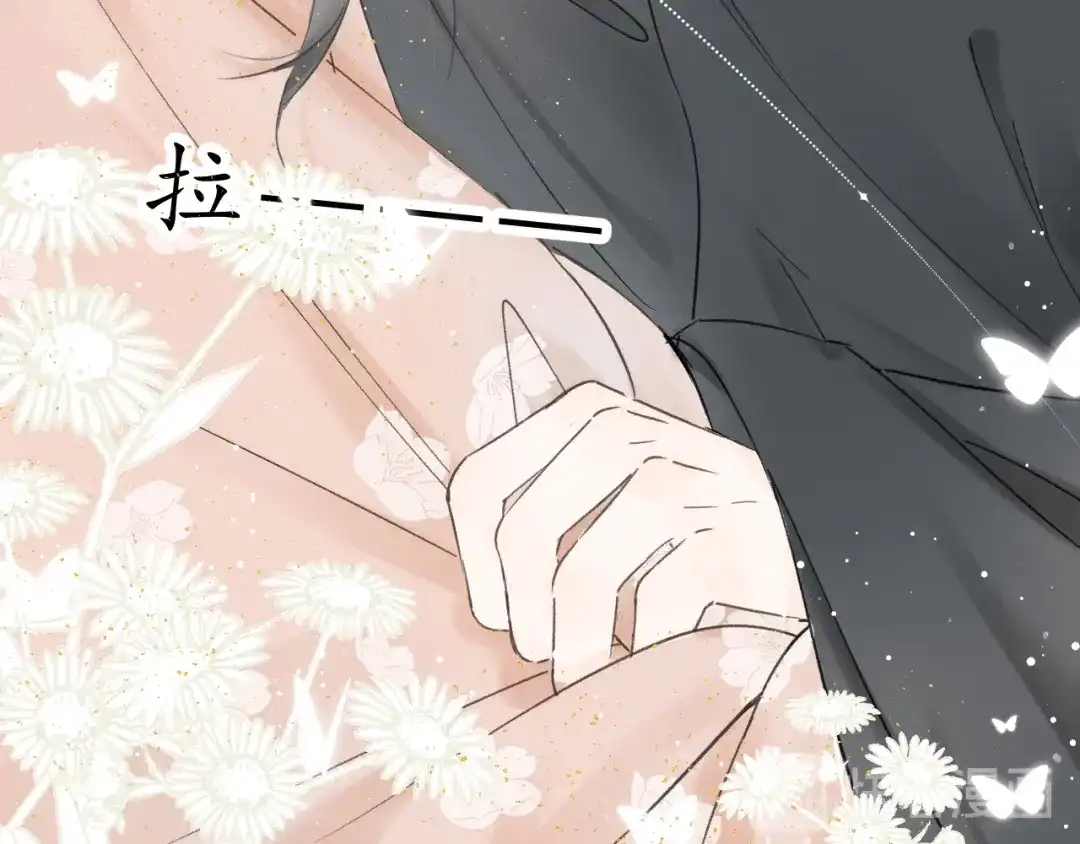《桂花遗》第五话 秋猎 第53页