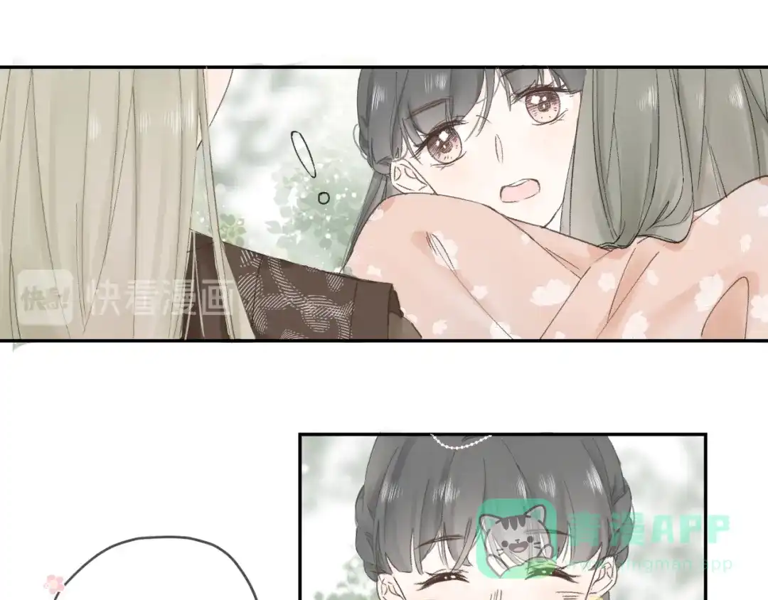 《桂花遗》第五话 秋猎 第31页