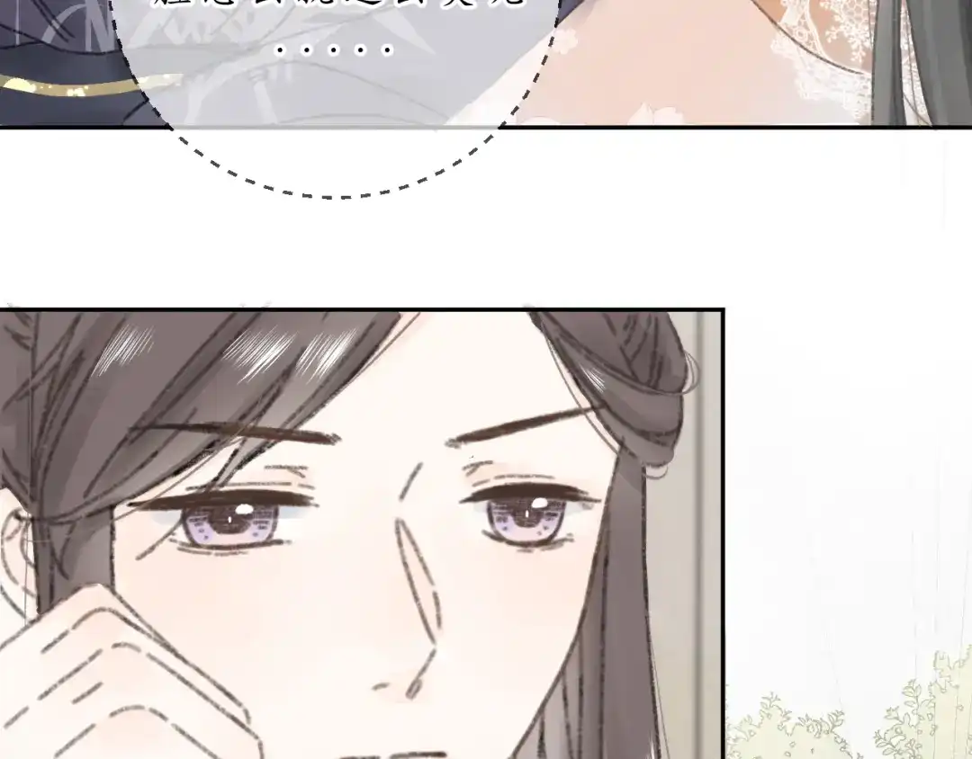 《桂花遗》第六话 心思 第39页