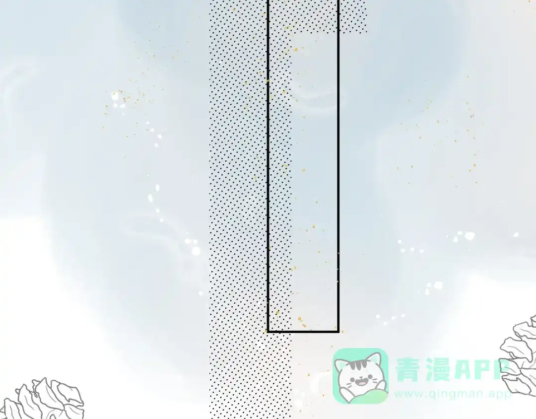 《桂花遗》第六话 心思 第51页