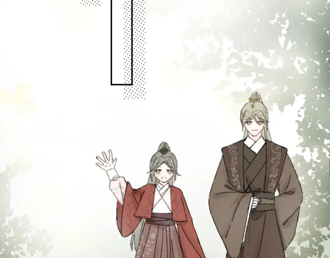 《桂花遗》第六话 心思 第34页