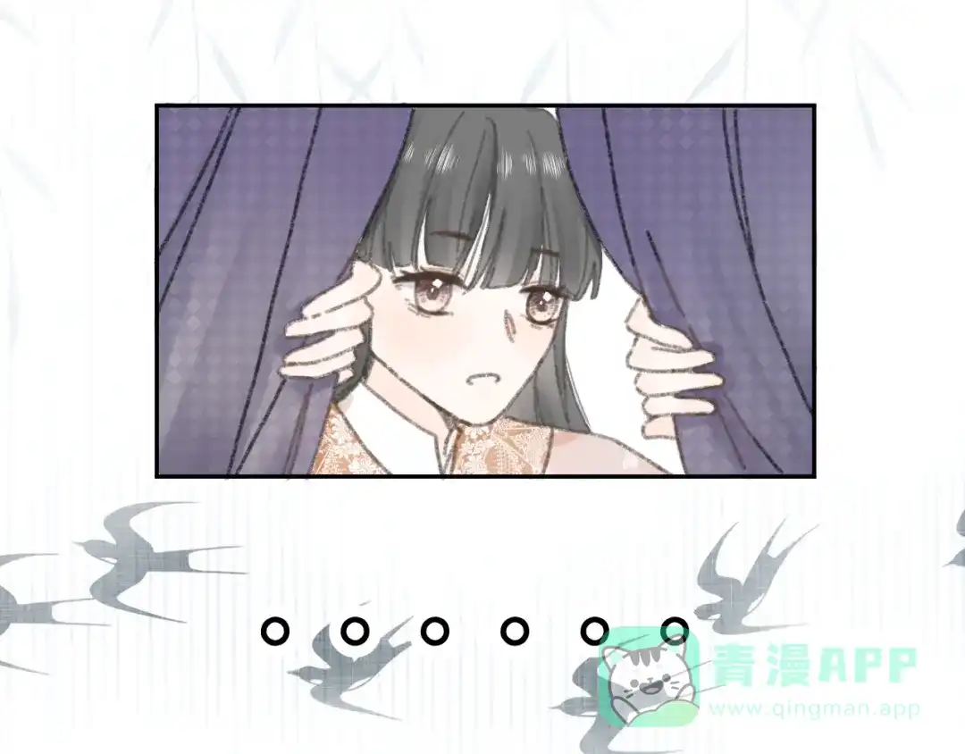 《桂花遗》第六话 心思 第36页