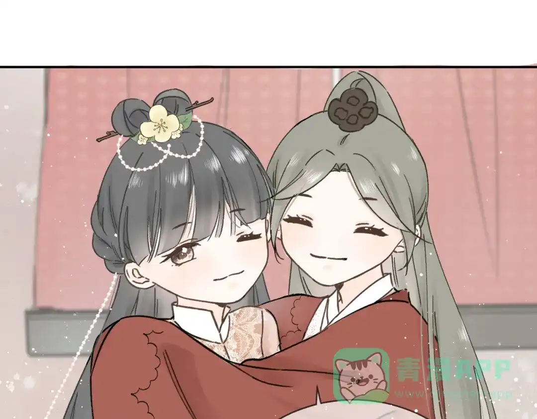 《桂花遗》第六话 心思 第31页