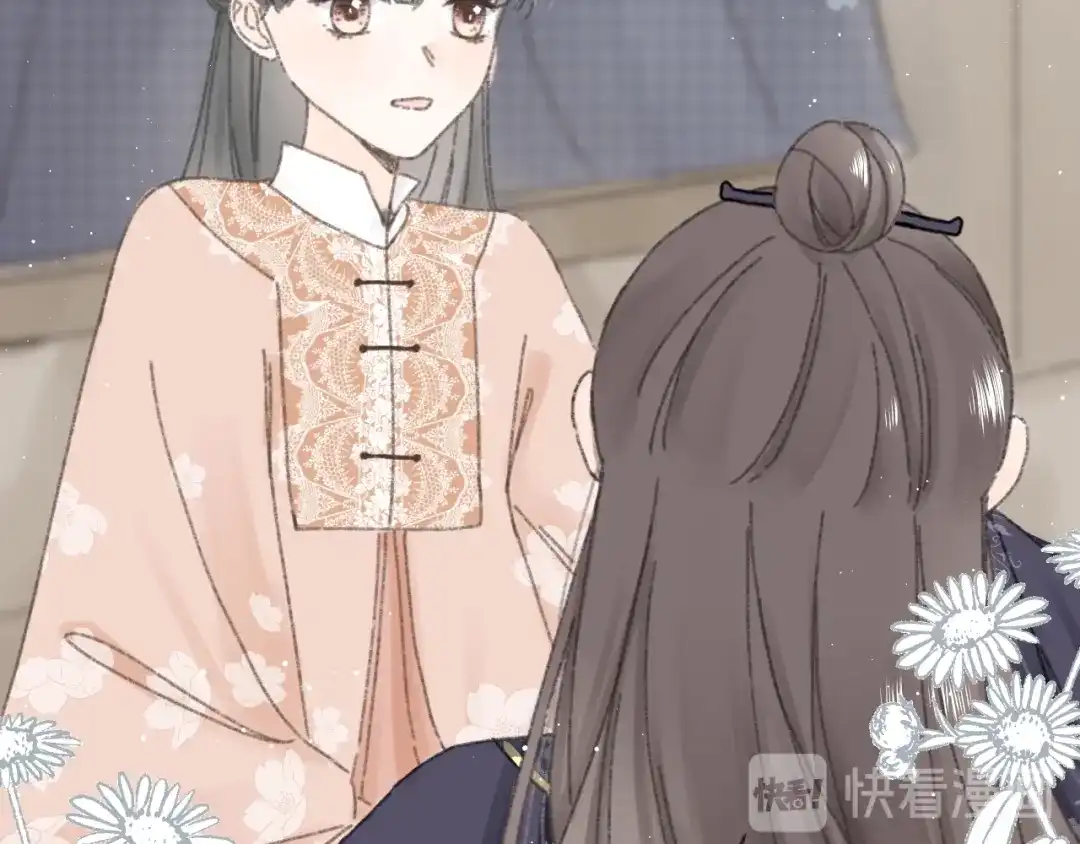 《桂花遗》第六话 心思 第47页