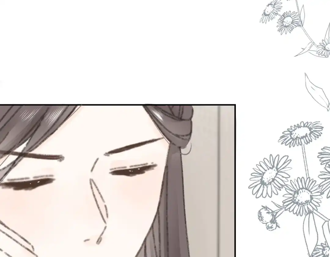 《桂花遗》第六话 心思 第44页