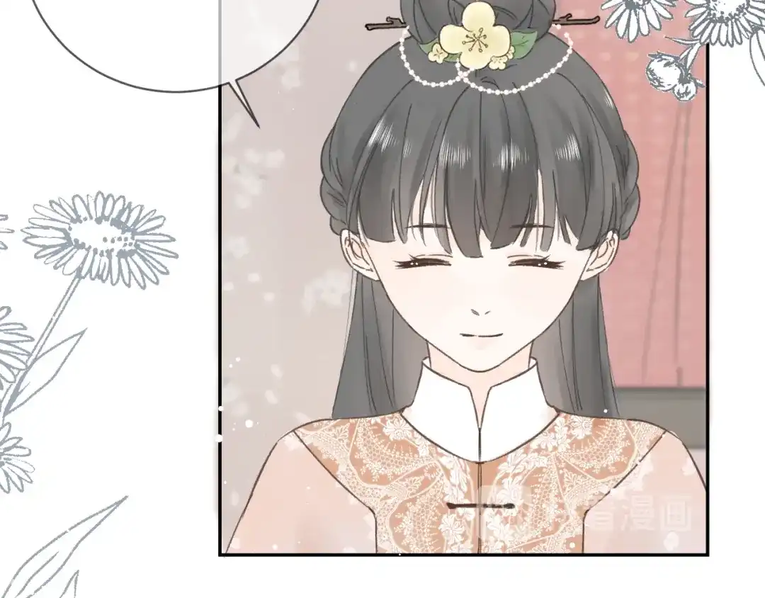 《桂花遗》第六话 心思 第19页