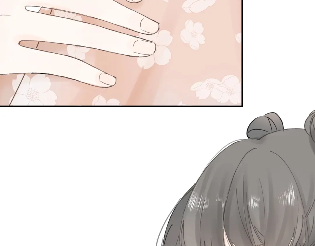 《桂花遗》第六话 心思 第5页