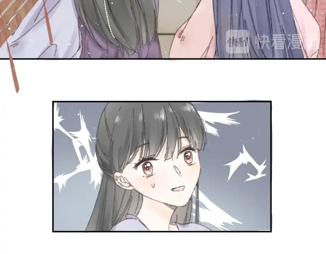 《桂花遗》第六话 心思 第59页