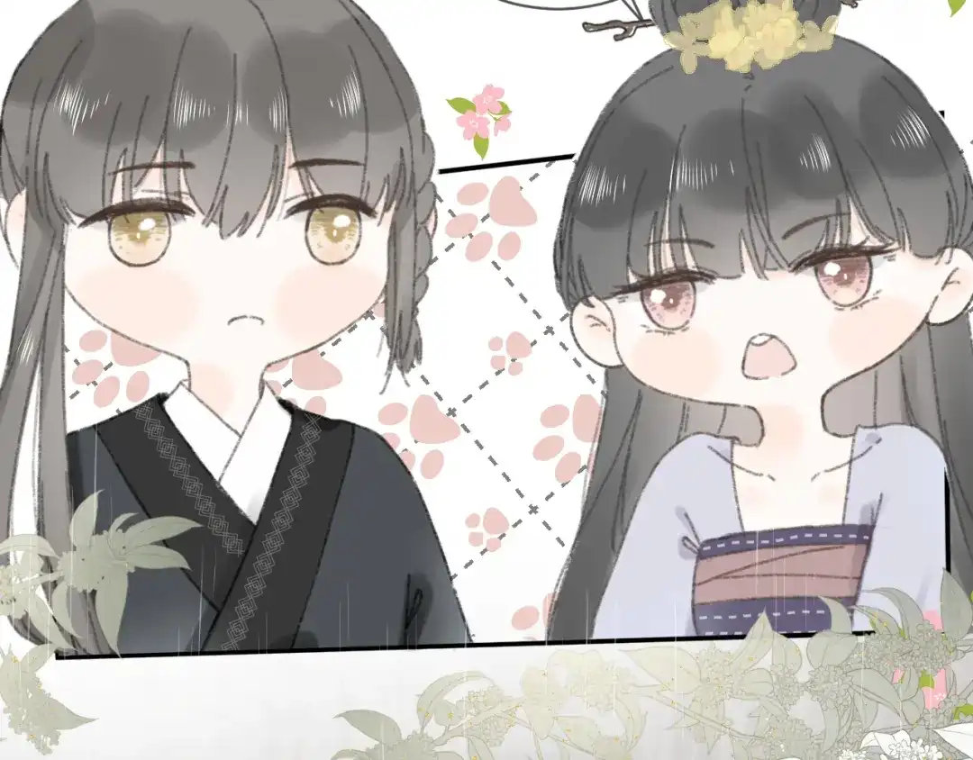 《桂花遗》第七话 你是我的司樗 第37页
