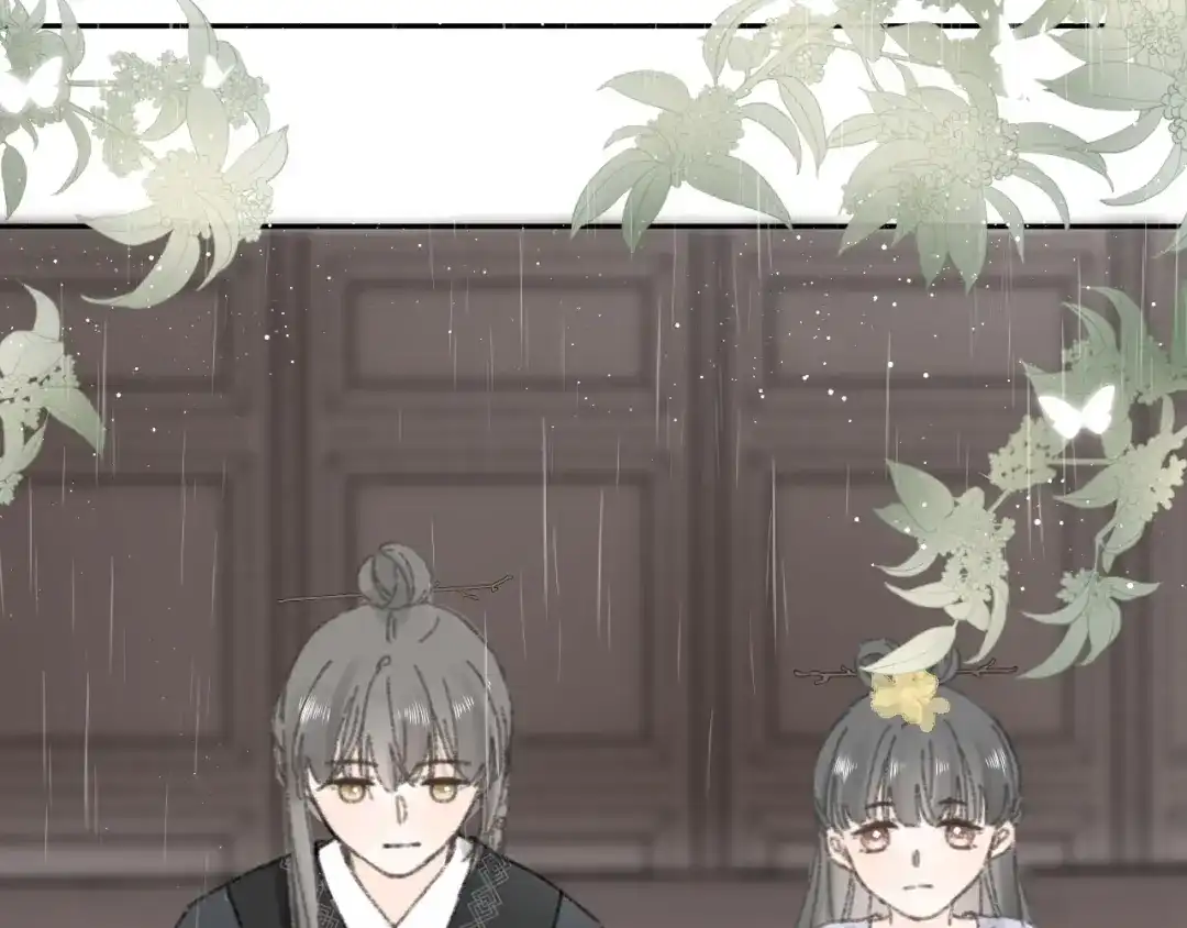 《桂花遗》第七话 你是我的司樗 第20页