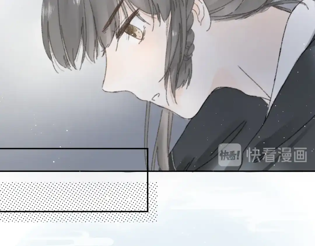 《桂花遗》第七话 你是我的司樗 第59页