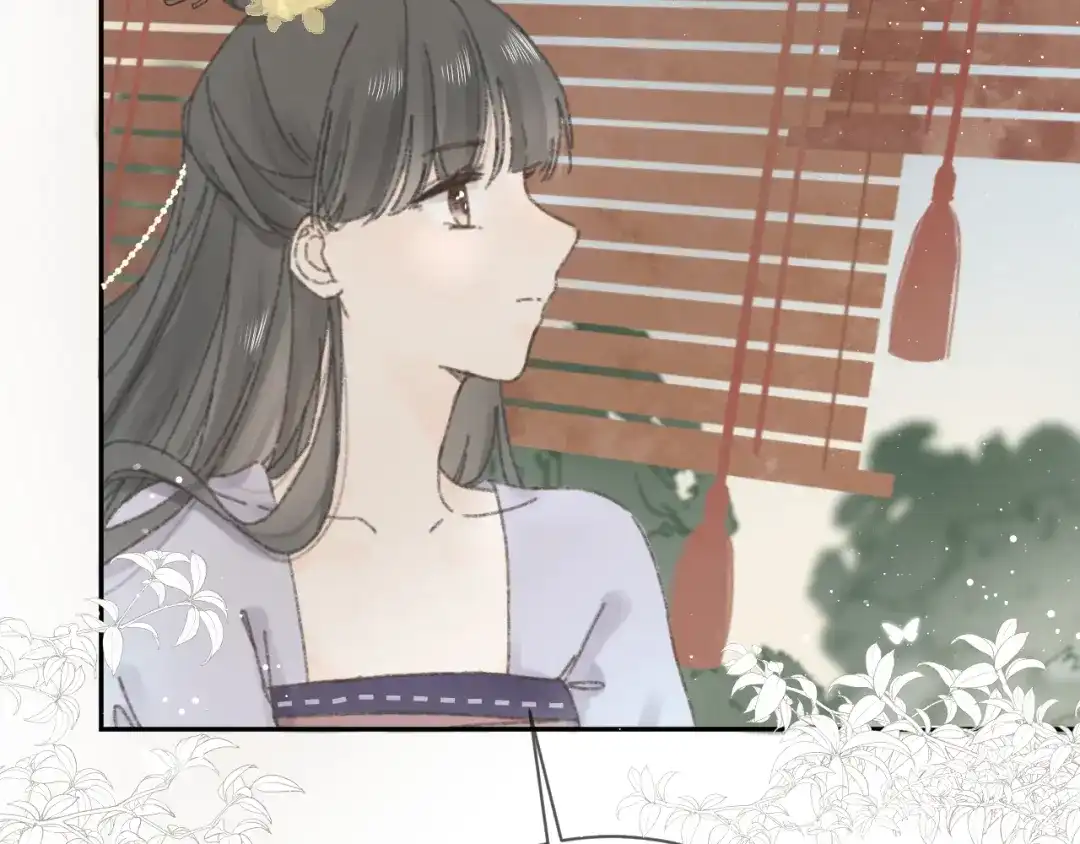 《桂花遗》第七话 你是我的司樗 第9页
