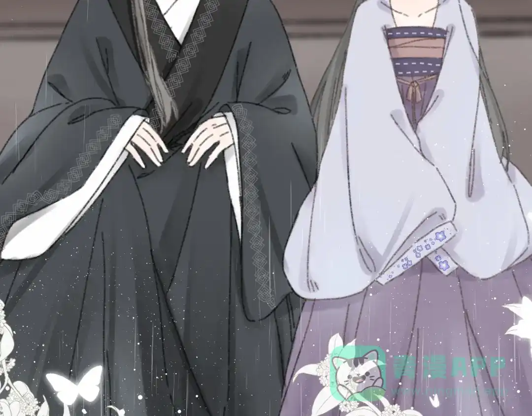 《桂花遗》第七话 你是我的司樗 第21页