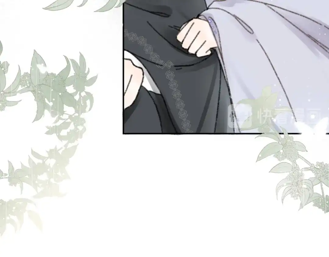 《桂花遗》第七话 你是我的司樗 第30页