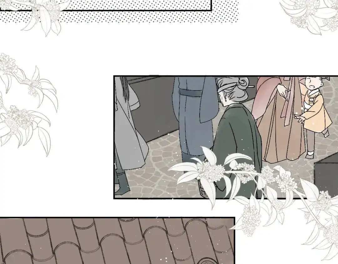 《桂花遗》第八话 望遗阁 第14页
