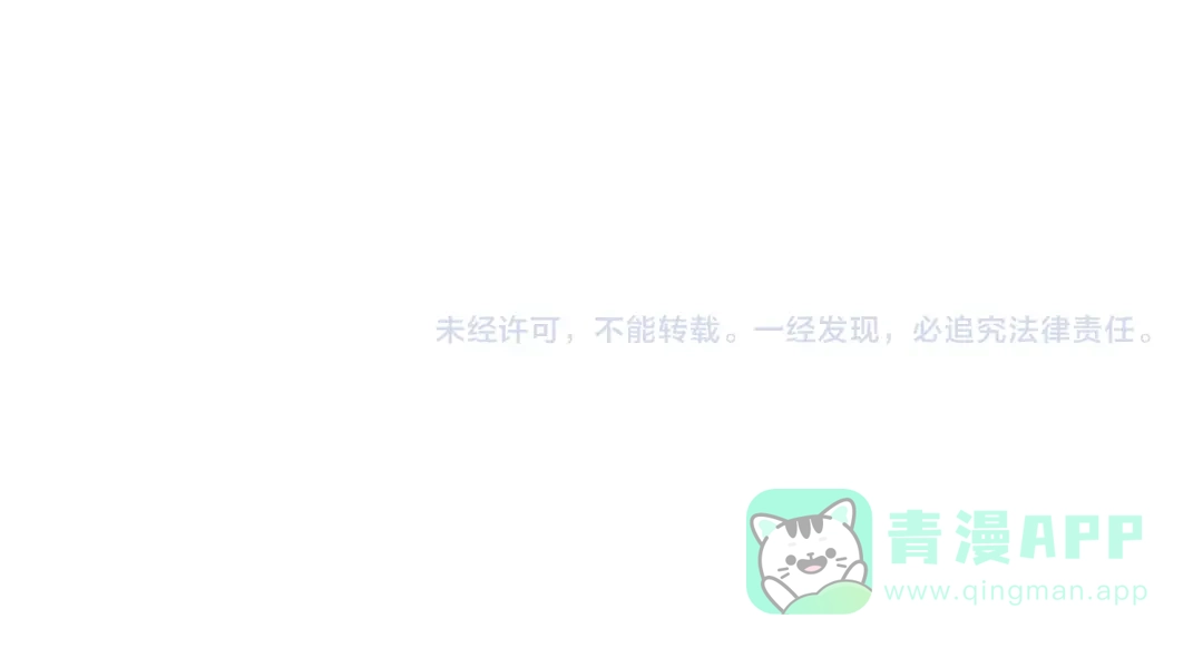 《桂花遗》第八话 望遗阁 第56页